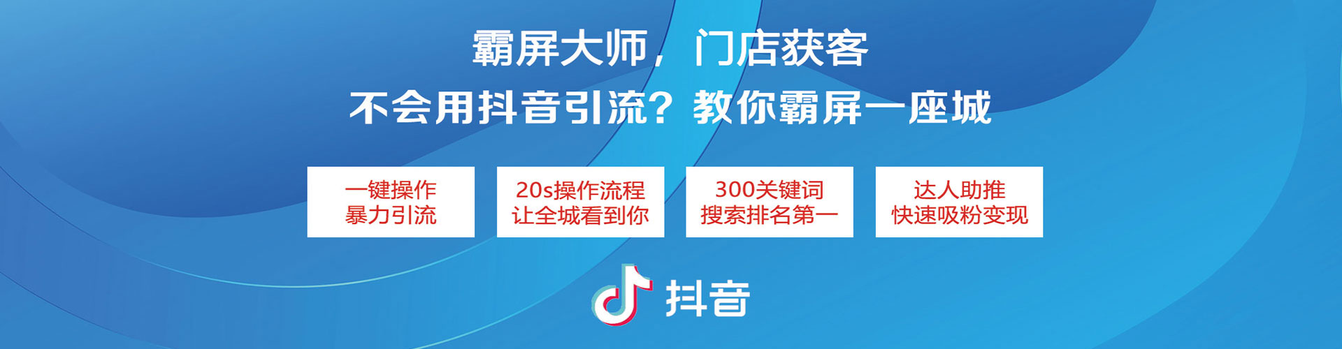 甘州百度推广运营