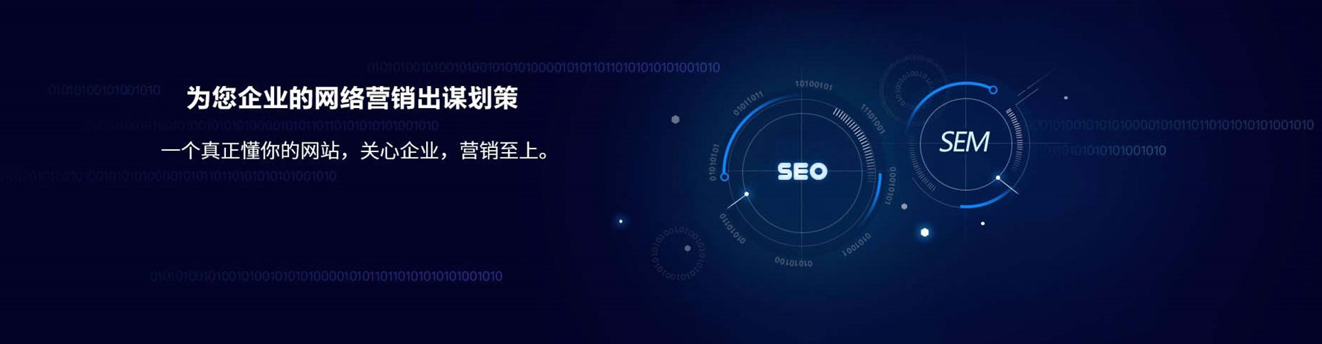 甘州sem竞价
