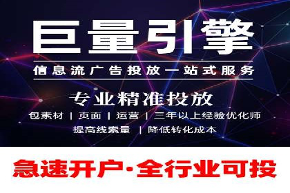 百度竞价广告代运营的五大关键步骤，助力某企业快速崛起